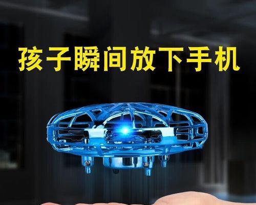 悬浮飞碟创意音箱的使用方法是什么？