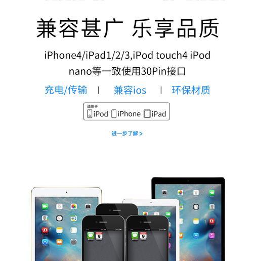 苹果充电器反冲设置步骤是什么？