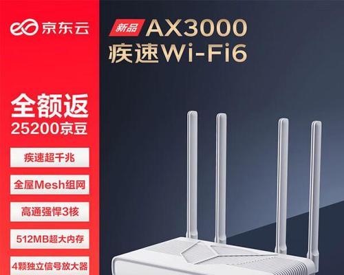 天津移动新款路由器性能如何？