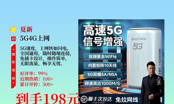 天津移动新款路由器性能如何？