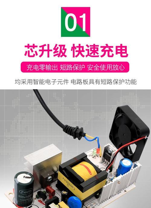 充电器提示器的作用是什么？它如何帮助用户？