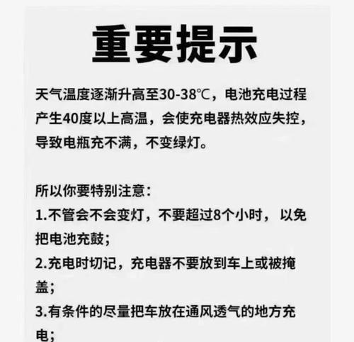 充电器提示器的作用是什么？它如何帮助用户？