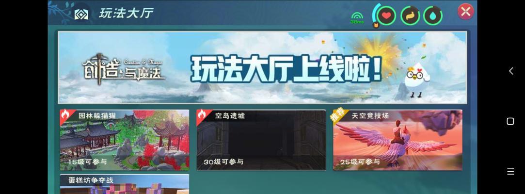 永恒空岛服务器登录遇到问题怎么办？