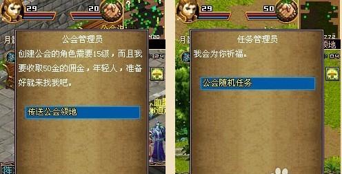 魔兽世界跨服邀请工会成员步骤？