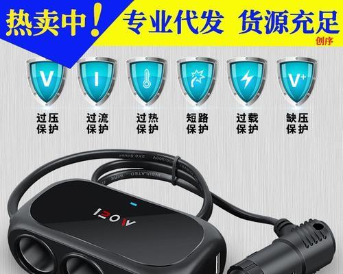 点烟转换充电器使用方法是什么？如何正确连接设备？