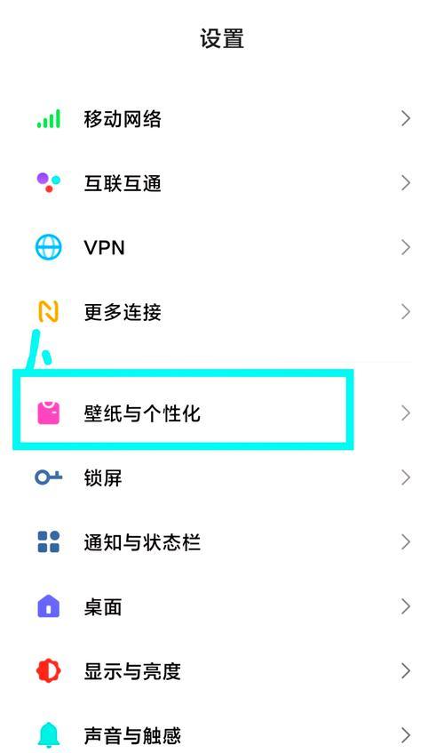 桌面无充电器的设置方法是什么？设置后如何进行充电？