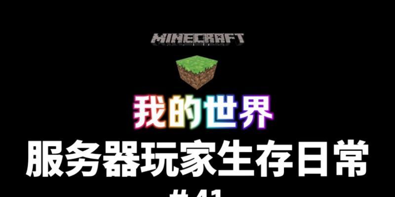 前期生存服务器的功能特点有哪些？