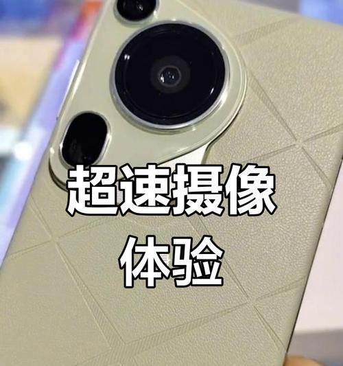 手机前面没摄像头有什么影响吗？对使用体验有何改变？