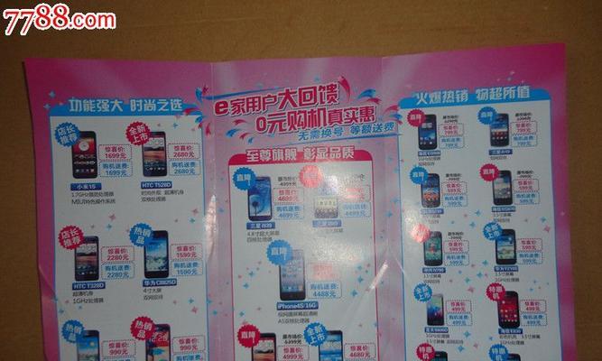 电信的599路由器性能如何？用户反馈有哪些？