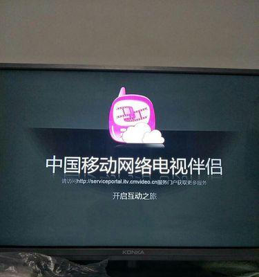移动机顶盒附赠手机如何使用？操作指南是什么？