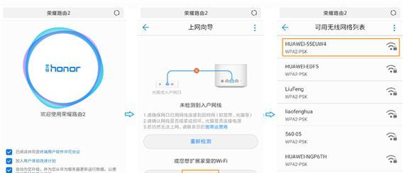 路由器线破了如何修复？还有哪些替代连接方式？