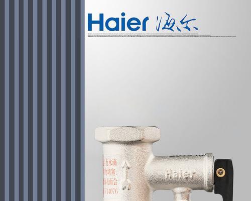 热水器泄压阀里的水是什么类型的水？它有什么作用？
