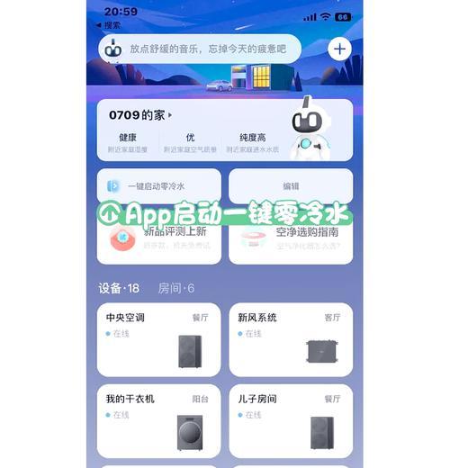 colmo热水器烧水的正确步骤是什么？