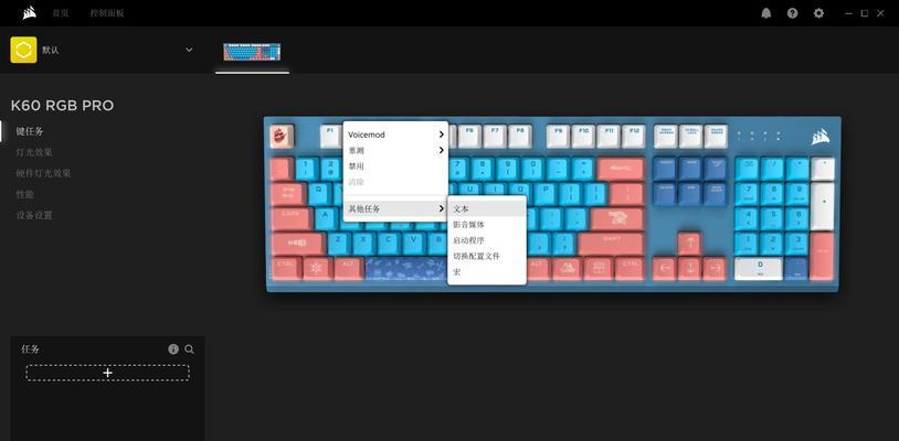 海杀服务器任务模式的定义和作用是什么？