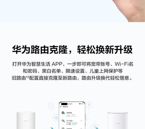华为路由器如何进行诊断？有哪些步骤？