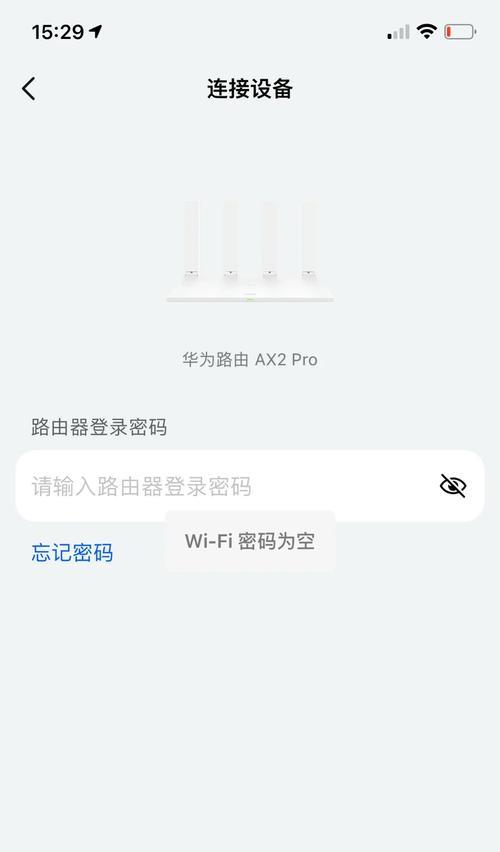 华为路由器如何进行诊断？有哪些步骤？