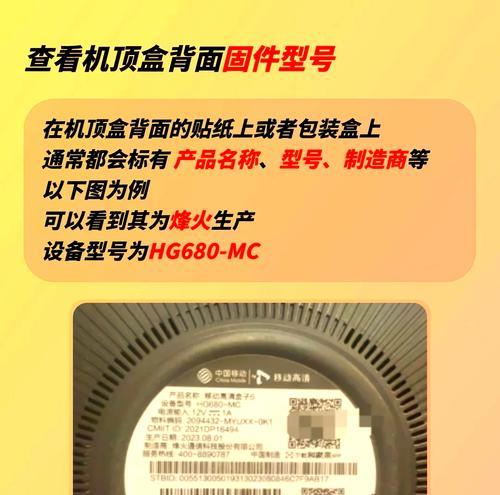 宽带机顶盒盒子的拆卸步骤是什么？拆开后需要注意什么？
