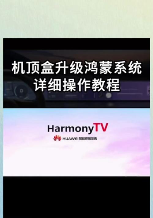 荣耀盒子智能机顶盒连接步骤是什么？