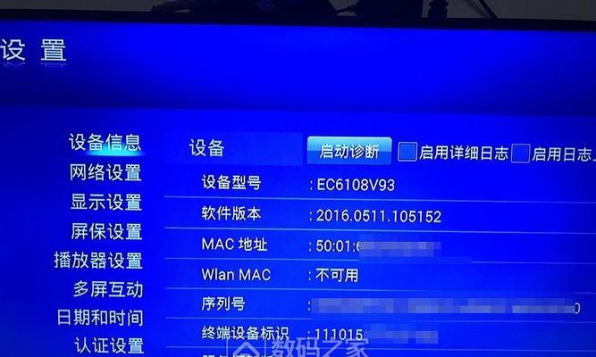 荣耀盒子智能机顶盒连接步骤是什么？