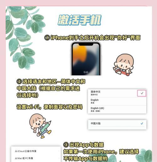 苹果手机13如何开启热点？