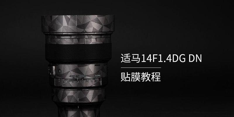 相机旋钮索尼贴纸怎么用？贴纸使用方法和效果如何？