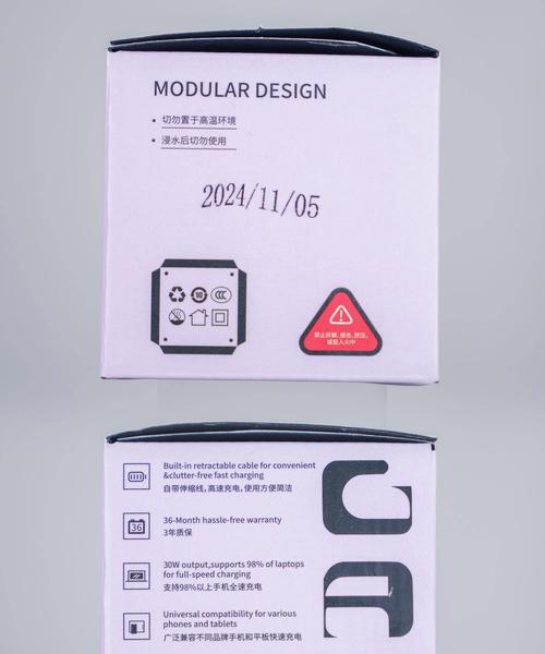 家用氮化镓充电器好用吗？多少瓦合适？