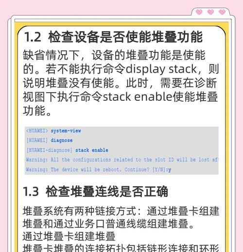 如何隐藏堆叠图片内容苹果手机？操作过程中有哪些常见问题？