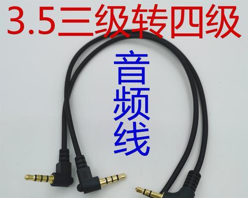 音箱话筒接收线的正确连接方法是什么？