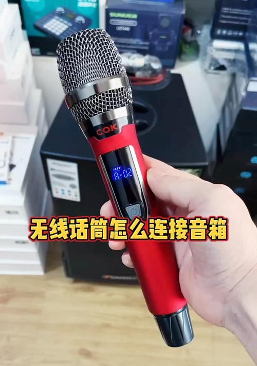 音箱话筒接收线的正确连接方法是什么？