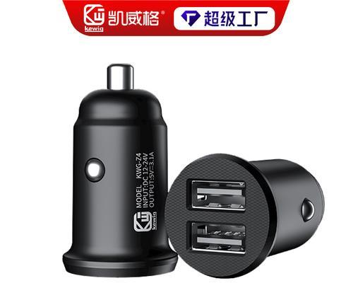 可以遥控的车载充电器叫什么？遥控功能如何使用？