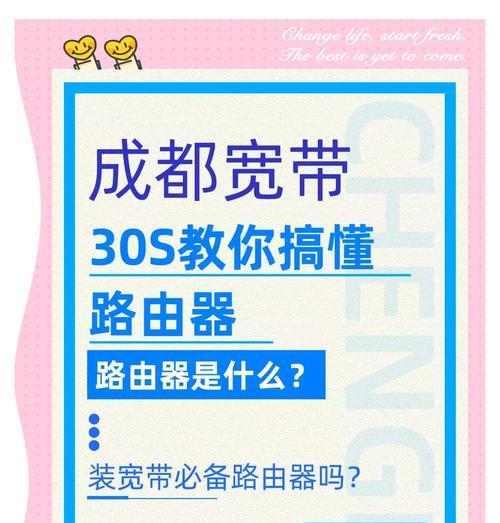 选择高端路由器还是软路由？各自的优缺点是什么？
