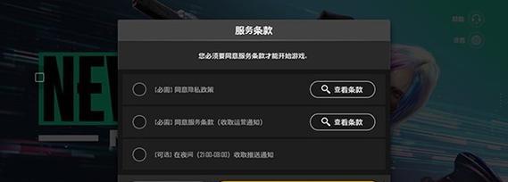 吃鸡游戏亚太服务器如何进入？