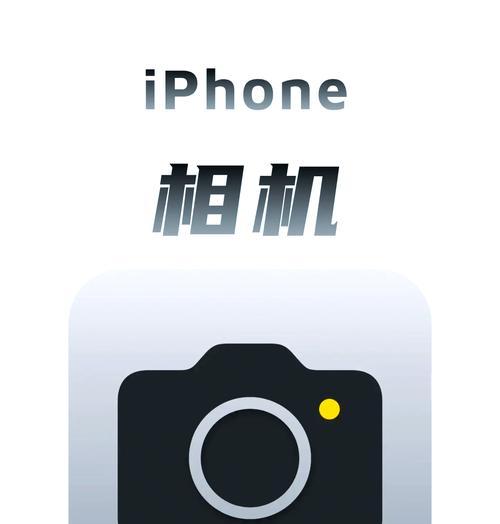 相机镜头设置有哪些技巧？如何拍出好照片？