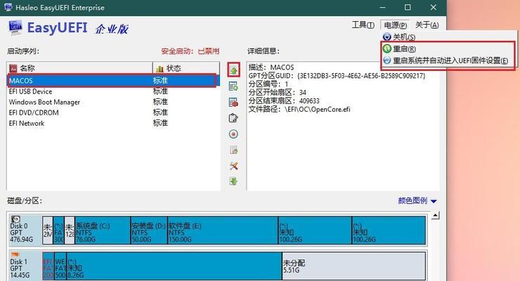 华为电脑刻录操作步骤是什么？