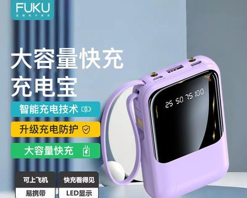 电子浮光漂充电器使用方法是什么？使用过程中应注意什么？