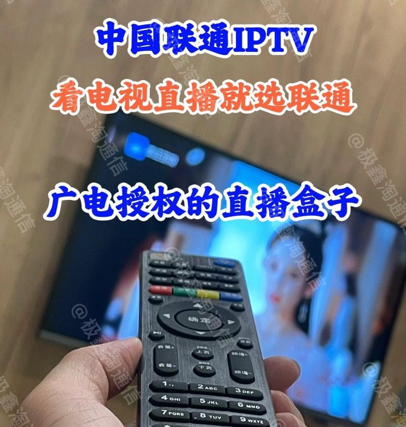 看电视有机顶盒吗怎么用？机顶盒的正确使用方法是什么？