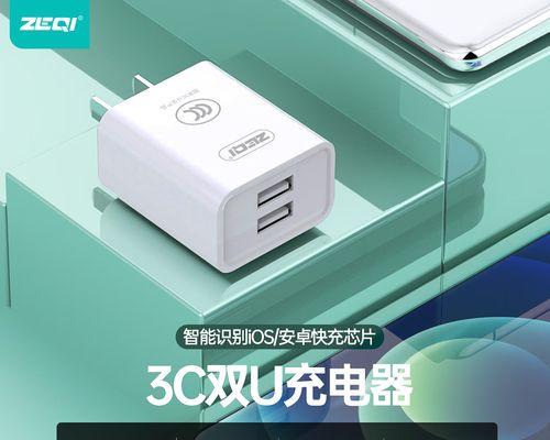 华威充电器为什么不能充ipad？可能的原因是什么？