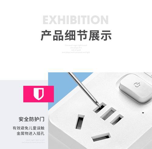 银色热水器专用插座类型是什么？
