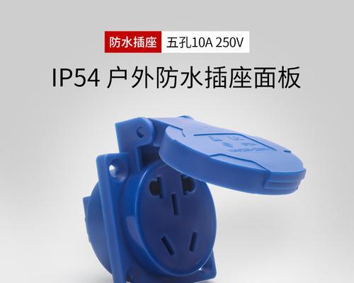 银色热水器专用插座类型是什么？