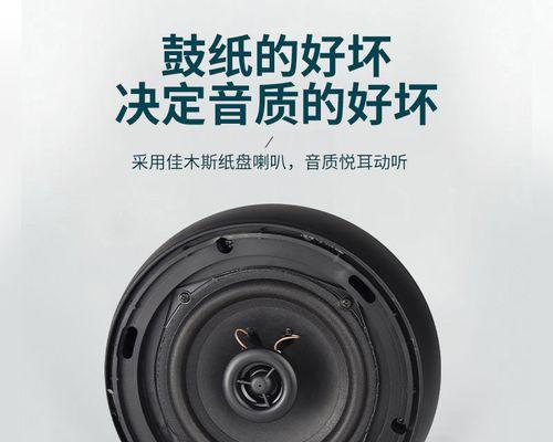酒店吊球音箱使用方法是什么？