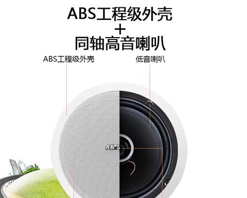 酒店吊球音箱使用方法是什么？