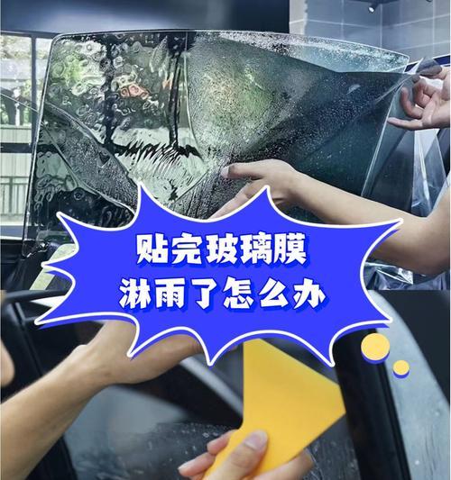 下雨天车窗自动关闭故障怎么解决？如何预防此类问题？