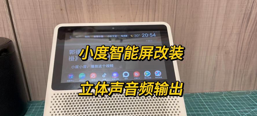 老弟智能音箱蓝牙连接步骤是什么？连接后如何进行配对？