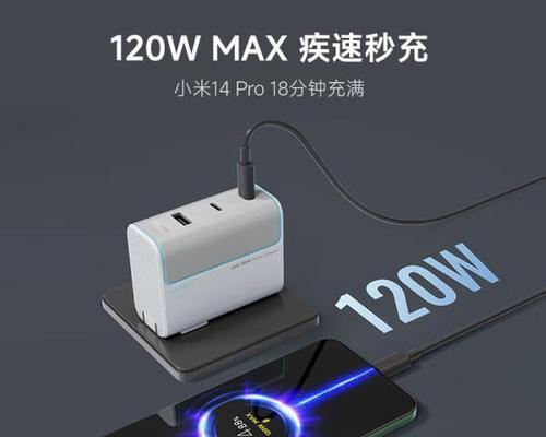 烧开水小杯子充电器是什么品牌？