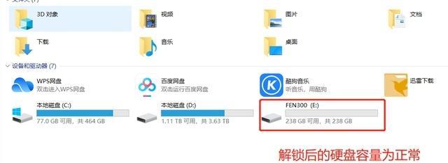 如何将歌曲添加到移动硬盘中？