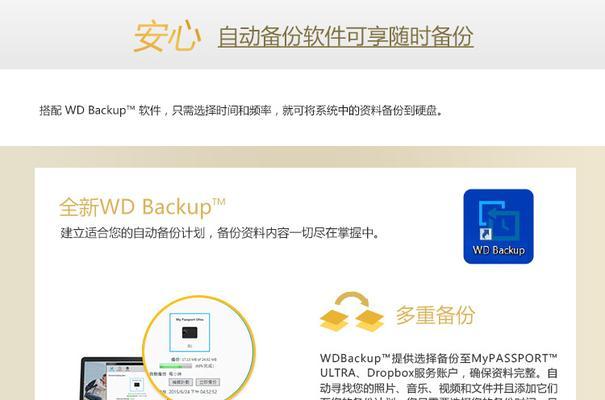 如何将歌曲添加到移动硬盘中？