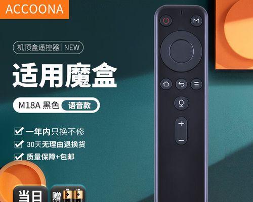 天猫机顶盒最新款型号是什么？
