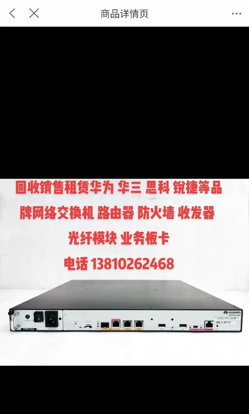 木质路由器收纳盒防火墙使用方法是什么？操作简单吗？
