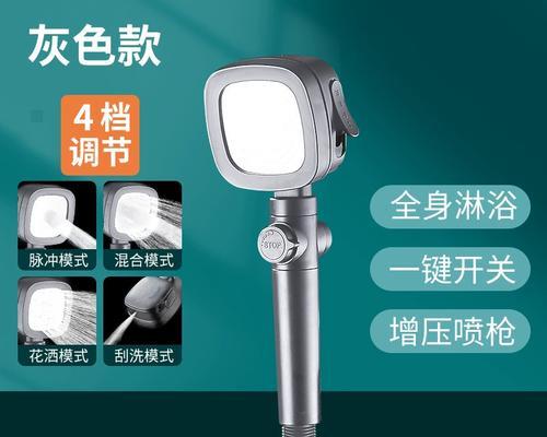 热水器过滤淋浴头清洗步骤是什么？