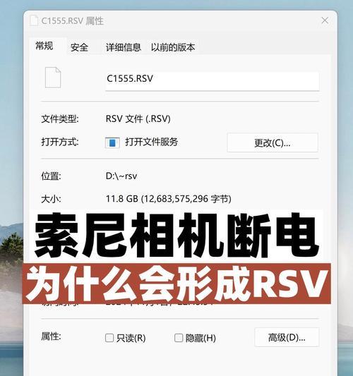 索尼相机怎么破解密码？破解过程中可能遇到哪些问题？